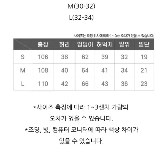 머스마스 와이드 데님 팬츠