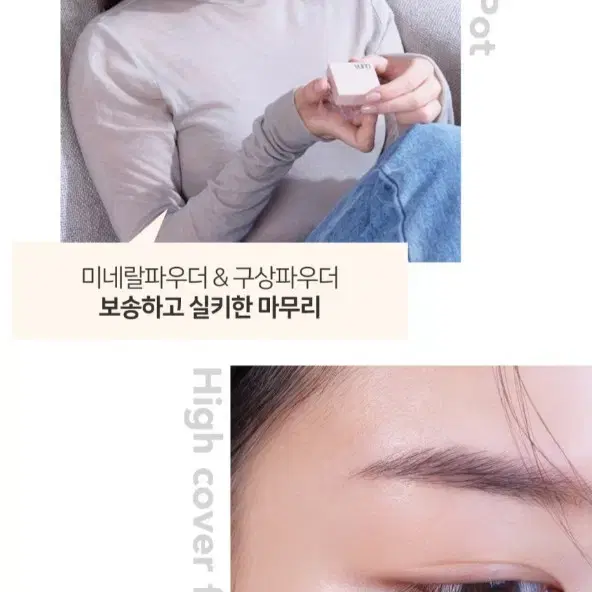 새상품 루나 팟 컨실러 아이보리