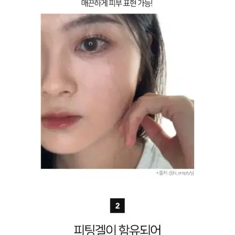 새상품 루나 팟 컨실러 아이보리