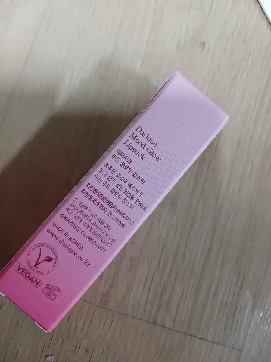 new Genuine DaisyK Glow Lipstick Vegan Latest Manufacturing Date