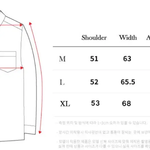 틀영 옴브레 셔츠 오렌지 L