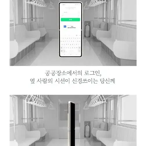 0206 (새상품) 다이아 큐브 갤럭시 Z플립6 사생활보호필름 2세트