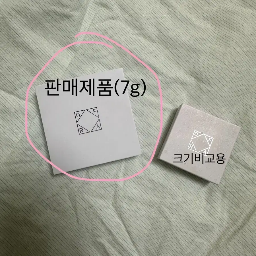 오프라 하이라이터 필로우토크(7g 대용량)