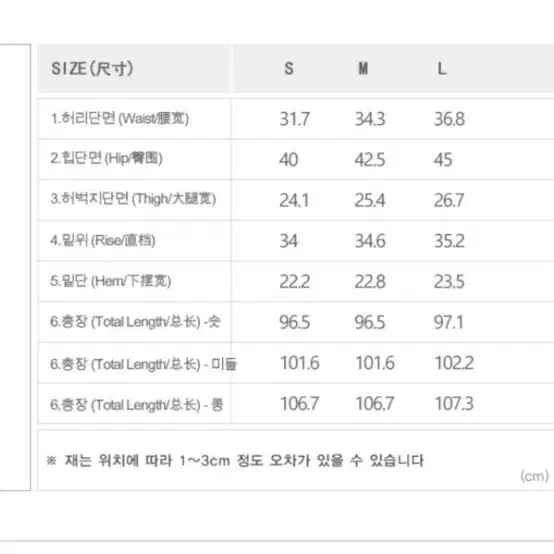 니썸 기모부츠컷청바지 에이블리