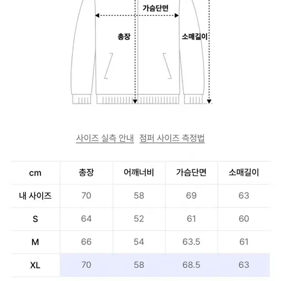 예일 카라 패딩 네이비