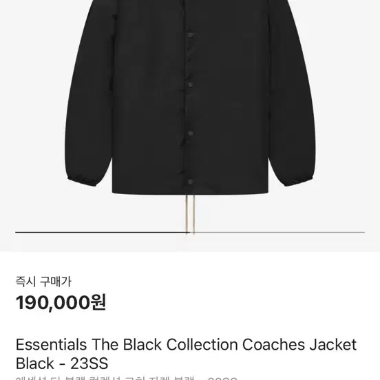 Fear of god Essentials Coaches jacket