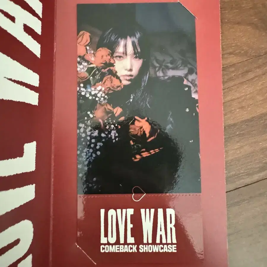 최예나 love war 쇼케이스 티켓, 포카