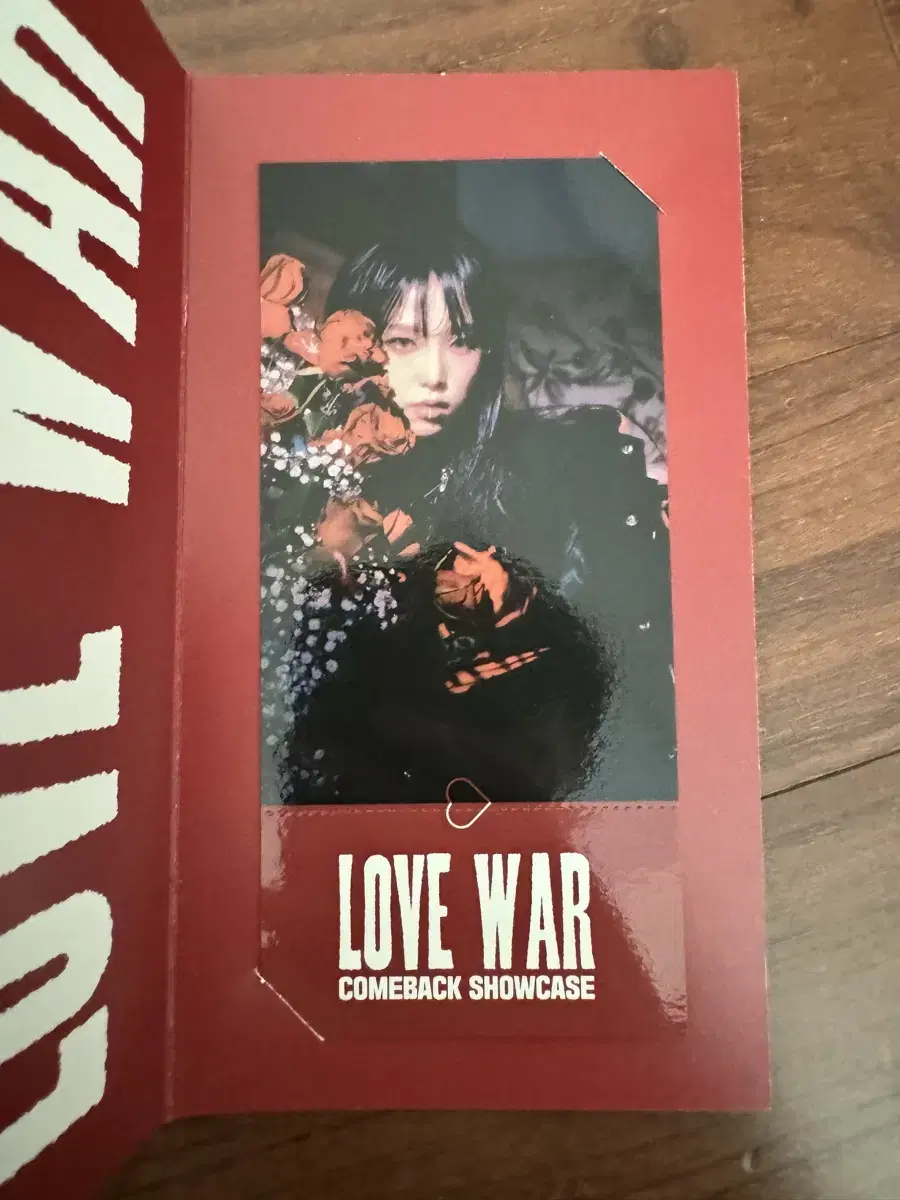 최예나 love war 쇼케이스 티켓, 포카