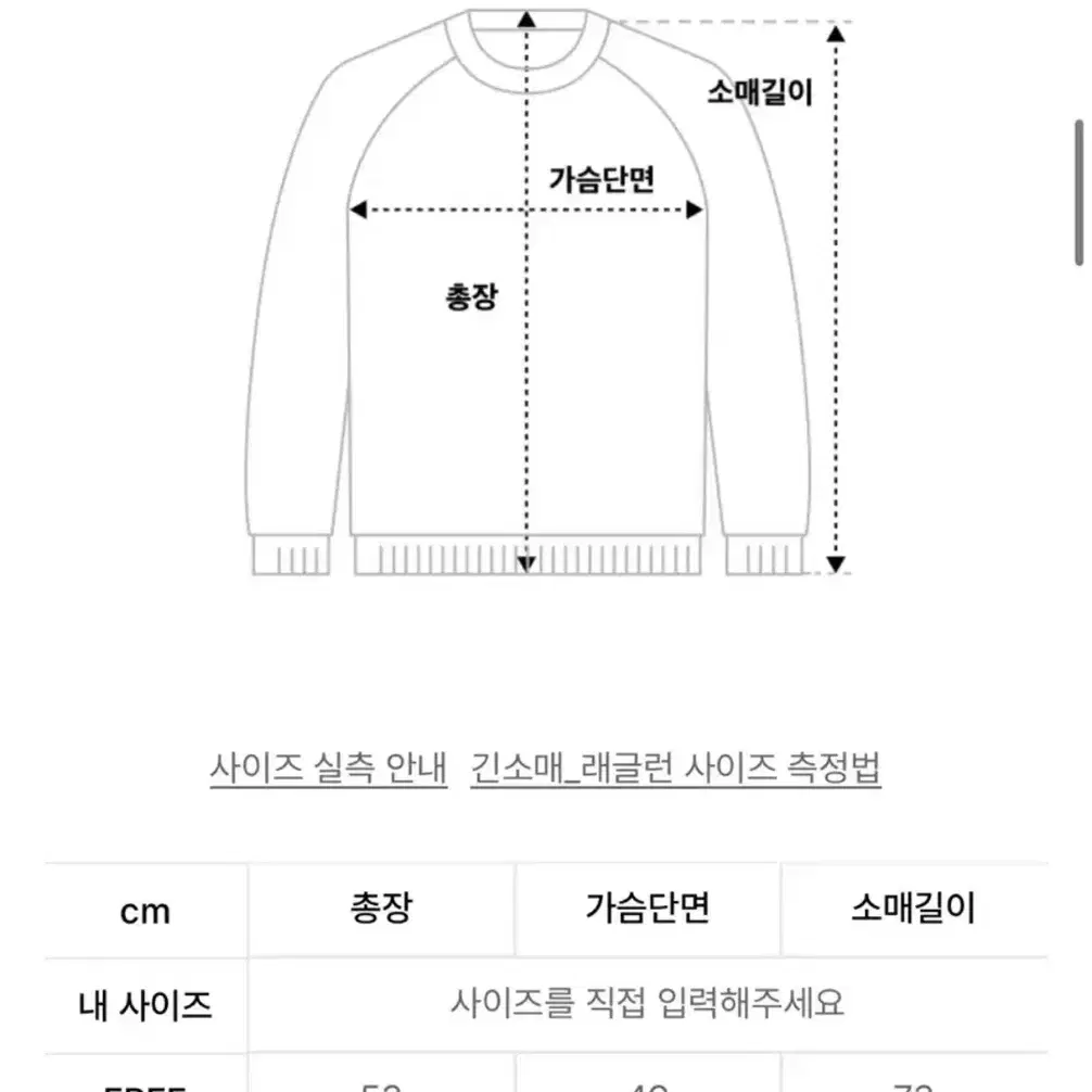 닉앤니콜 블랙 컷아웃 니트