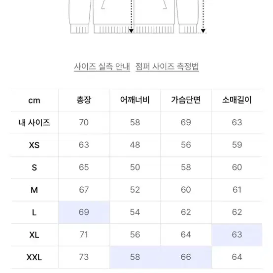 예일 플리스자켓