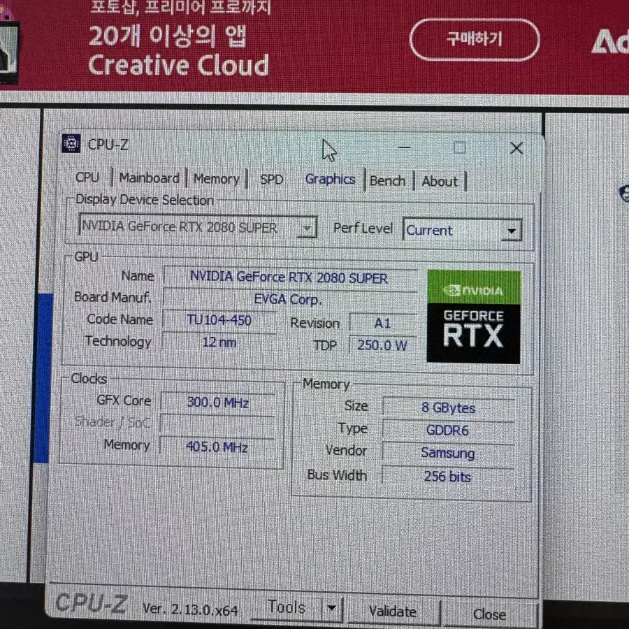 라이젠 5 5600 rtx2080 super 본체 팔아요