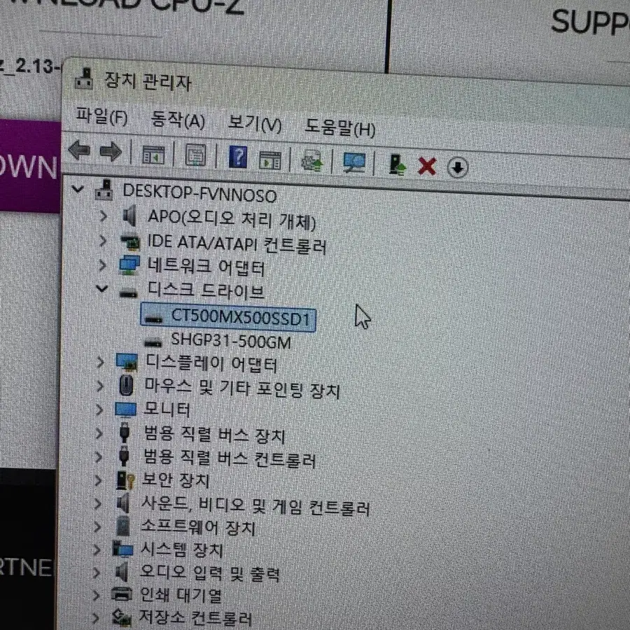 라이젠 5 5600 rtx2080 super 본체 팔아요