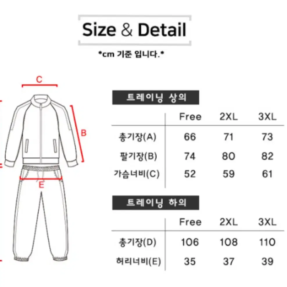 오징어게임 의상 핑크스트 트레이닝복 세트 티셔츠 명찰 인쇄 마킹 가능