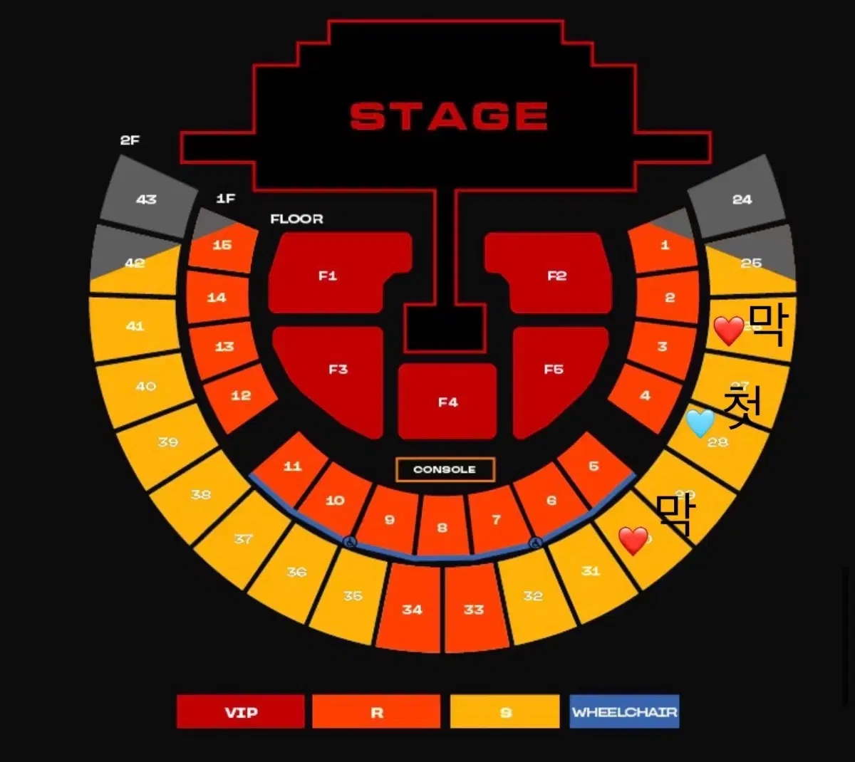 !!급처!!투애니원 콘서트 4/13  막콘 26구역 30구역