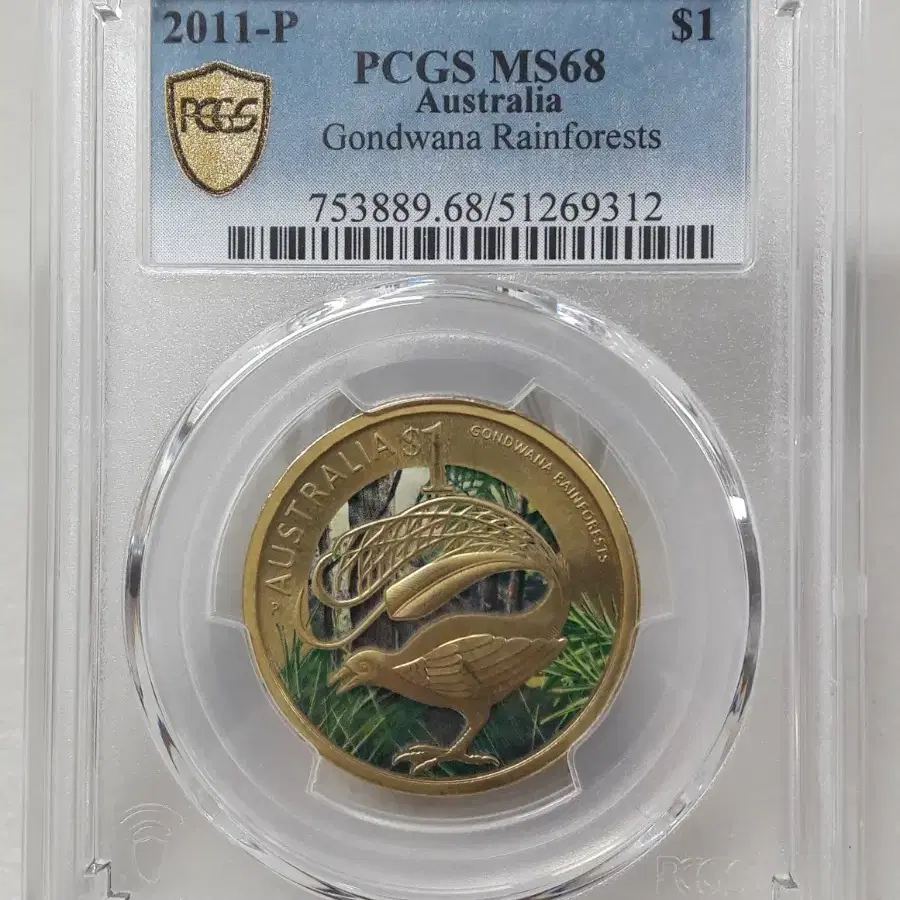 2011년 P 호주 곤드와나 열대우림 PCGS MS68 색채 한정판 주화