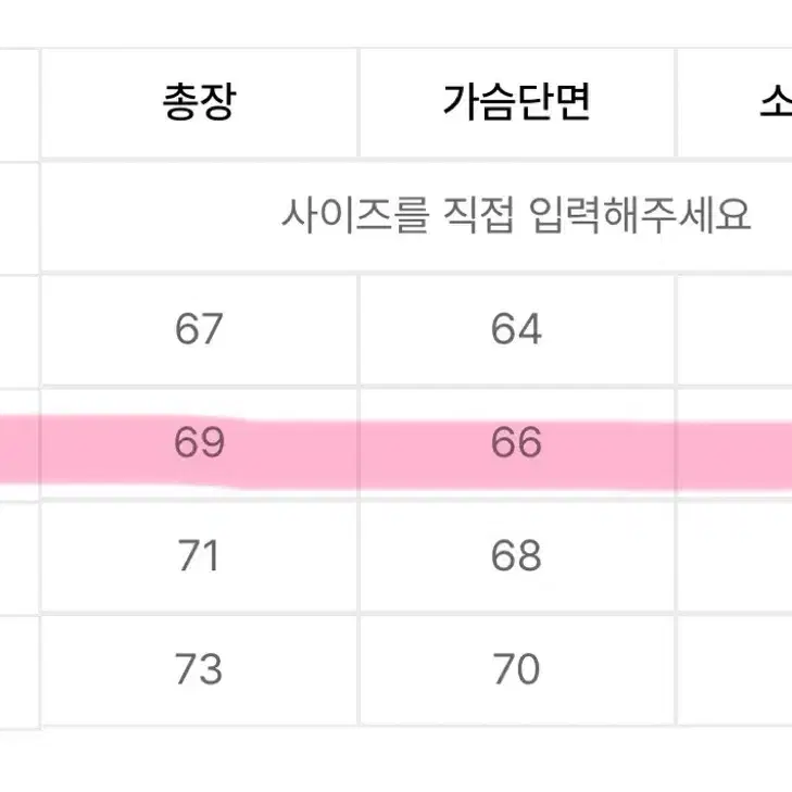 언더오프 후드집업 판매