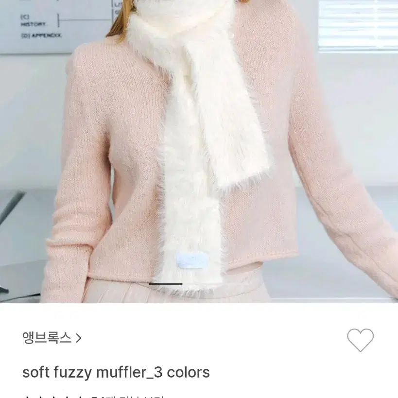 앵브록스 soft puzzy muffler_white