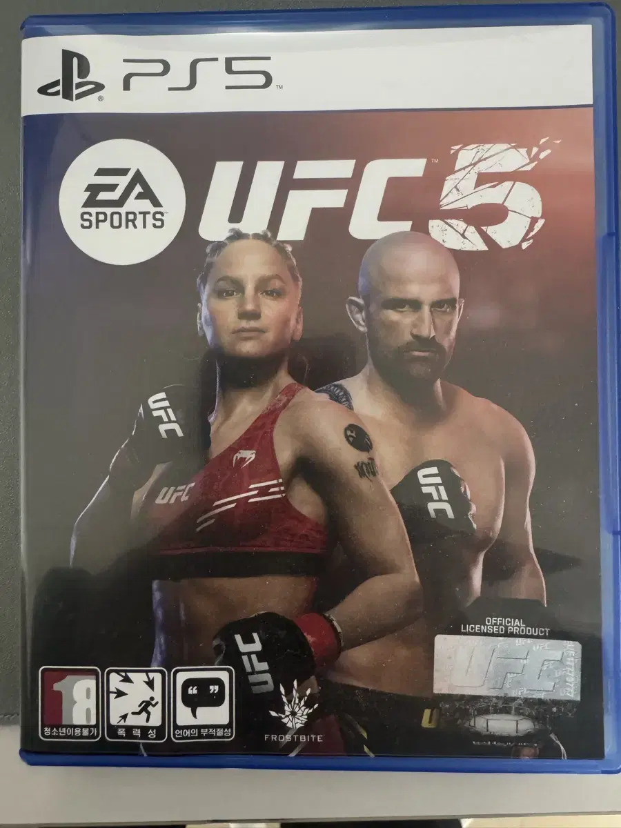 PS5 타이틀 UFC5 판매