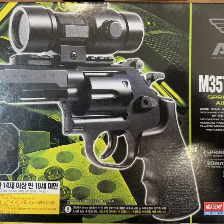 아카)M357 MAGNUM 장난감총