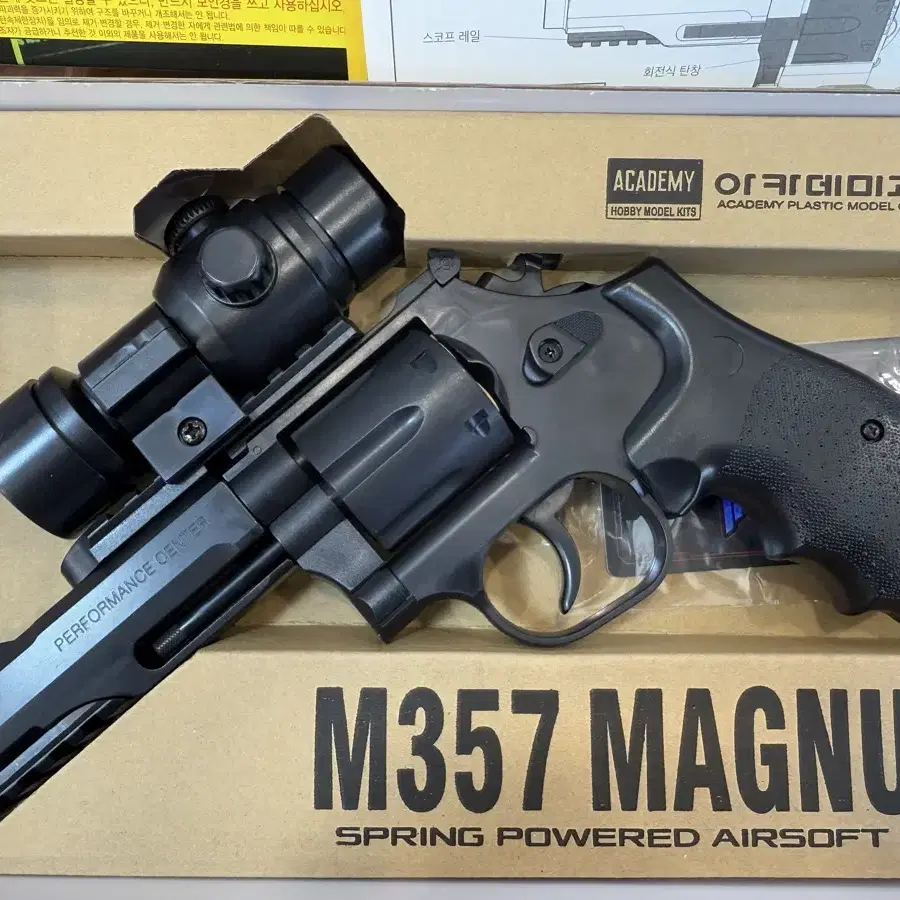 아카)M357 MAGNUM 장난감총