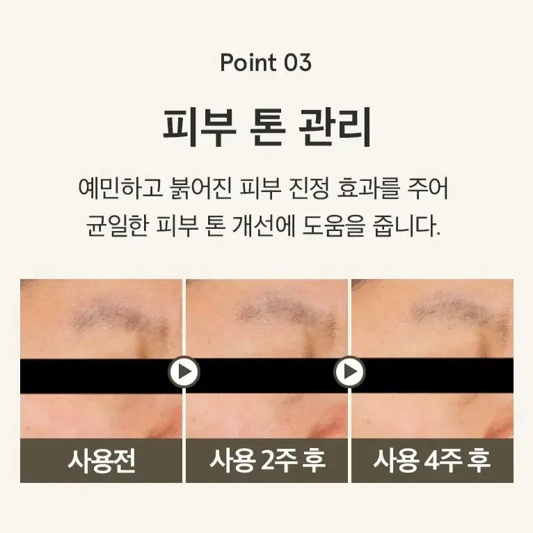 새상품 원씽 인진쑥 추출물 토너 피부 진정 150ml