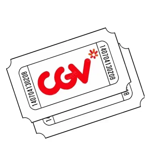 cgv 영화 티켓 예매 대리예매