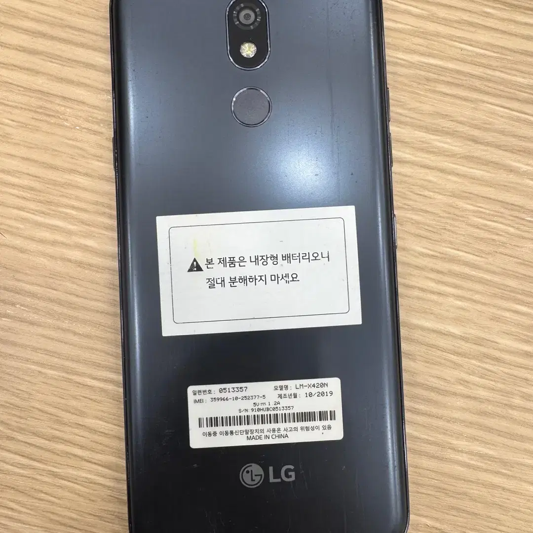 LG X401 엘지 스마트폰 16GB