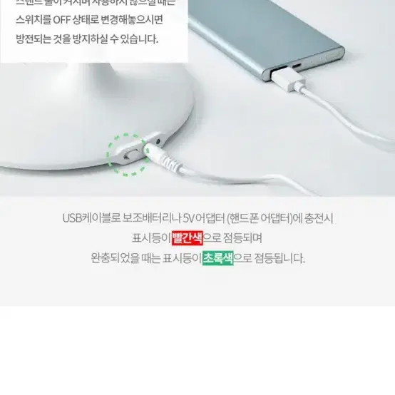 한샘 플레인 USB충전식 LED 무선 스탠드 조명