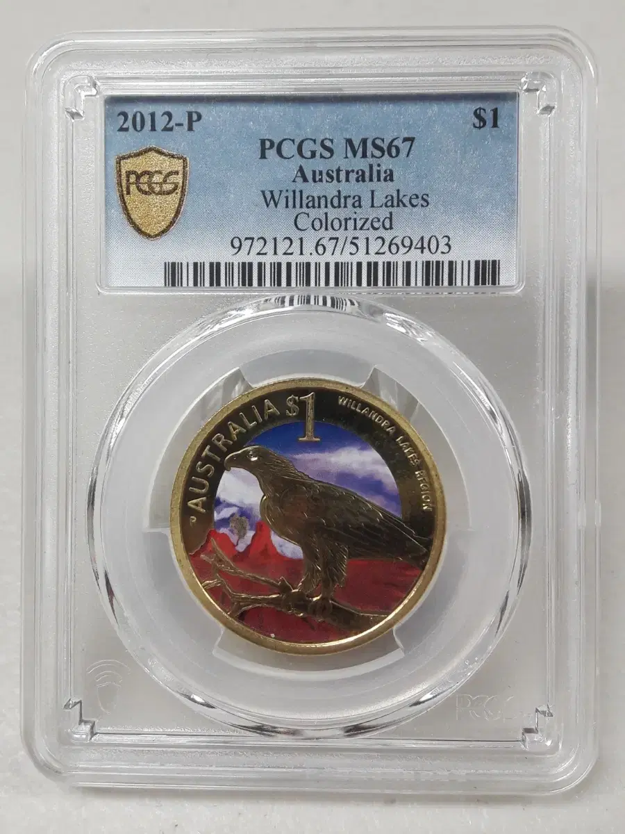 2012년 P 호주 윌란드라 호수 PCGS MS67 한정판 기념 주화