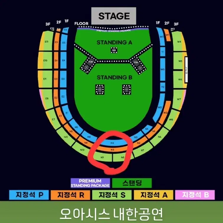 오아시스 내한공연 지정석 R구역 양도