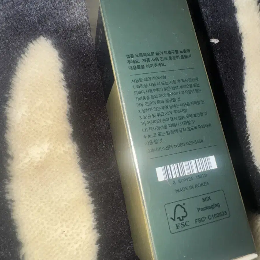 AHC 아이크림+헤라 시그니아 미스트 50ml