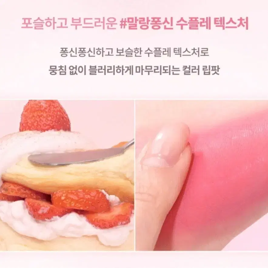 새상품 데이지크 립앤치크 수플레 컬러 팟 미니 코튼 핑크 블러립