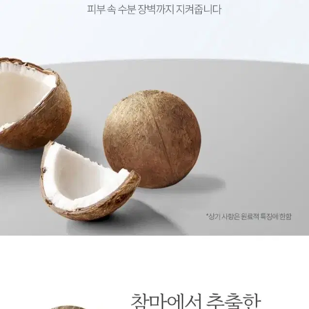 새상품 아이블 익스퍼센트 수퍼 배리어 폼클렌저 클렌징폼