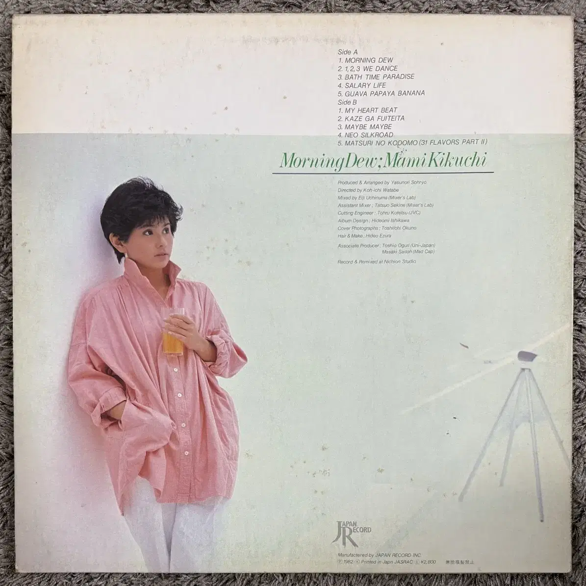 Mami Kikuchi LP  홍보용