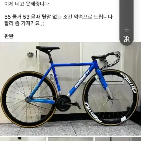 크릿디 프레임셋 삽니다