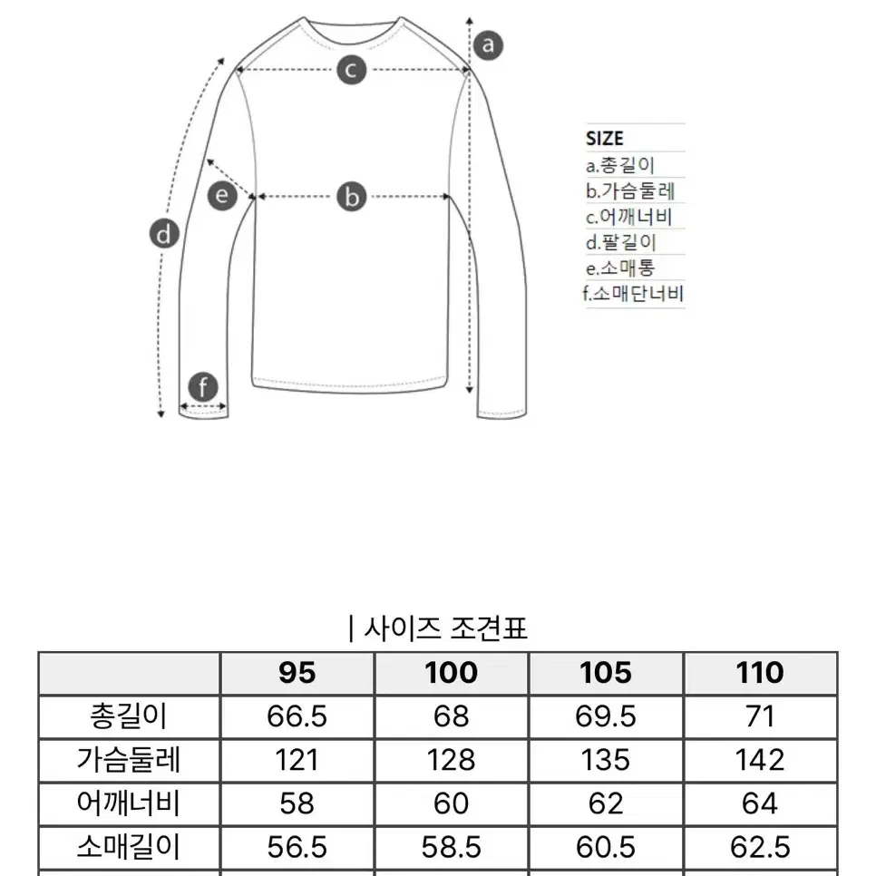 헨리코튼 x 스펙테이터 24FW 가먼트다잉 스웨트 셔츠 차콜