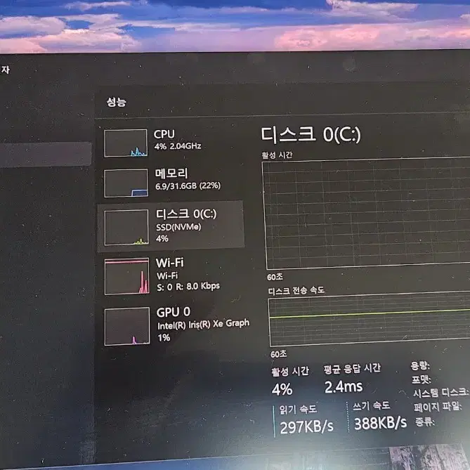 갤럭시북3 프로 360 32g 최고사양 팝니다