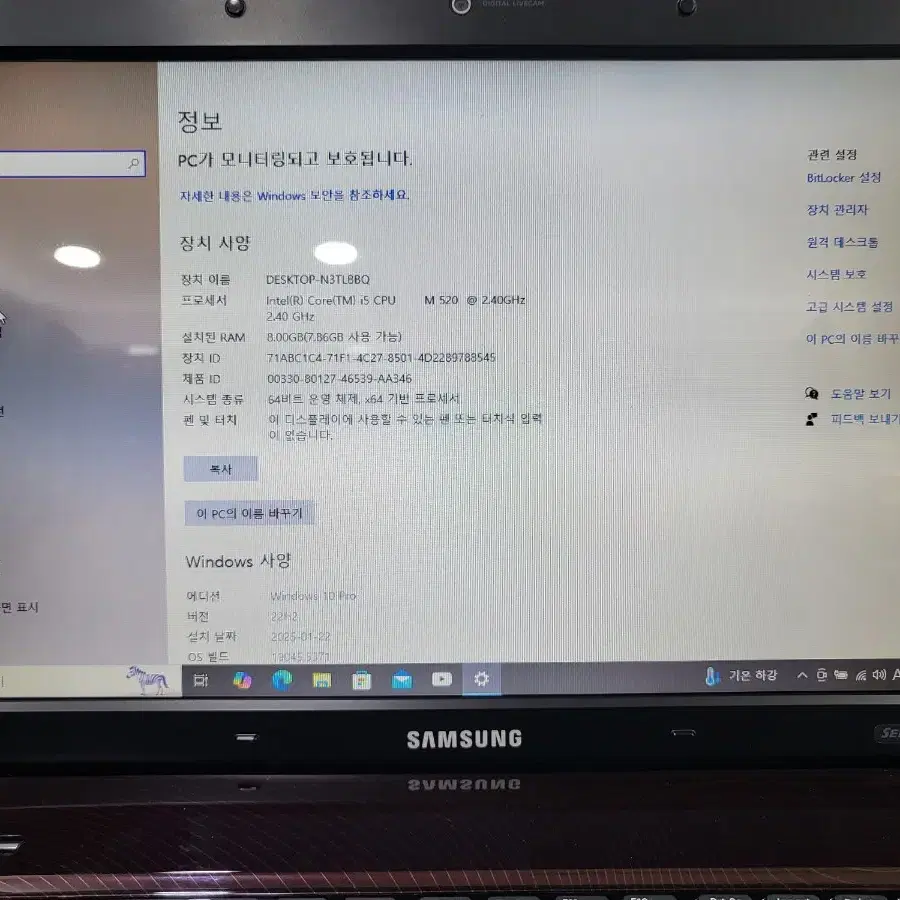 삼성노트북 센스R580