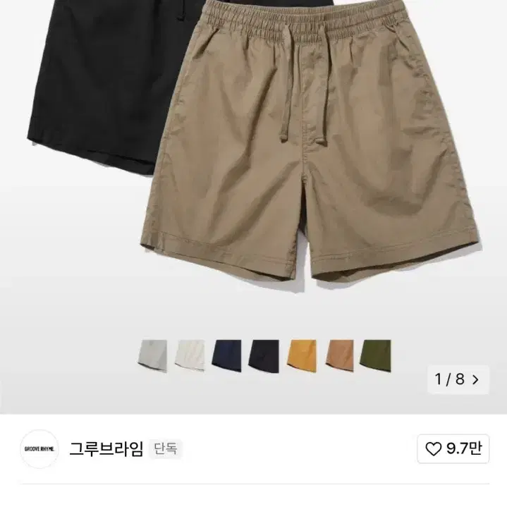 그루브라임 베이직 하프 팬츠 반바지 (L)