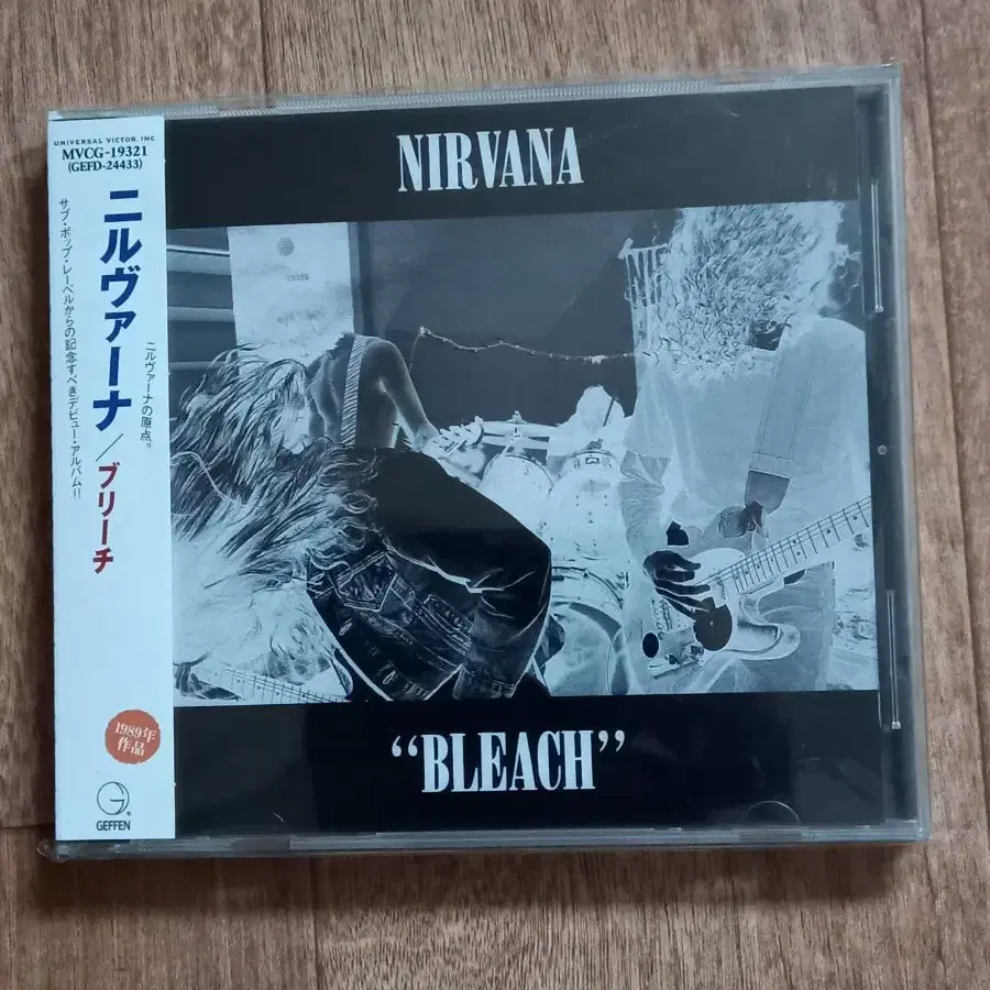 nirvana cd 일본반 시디