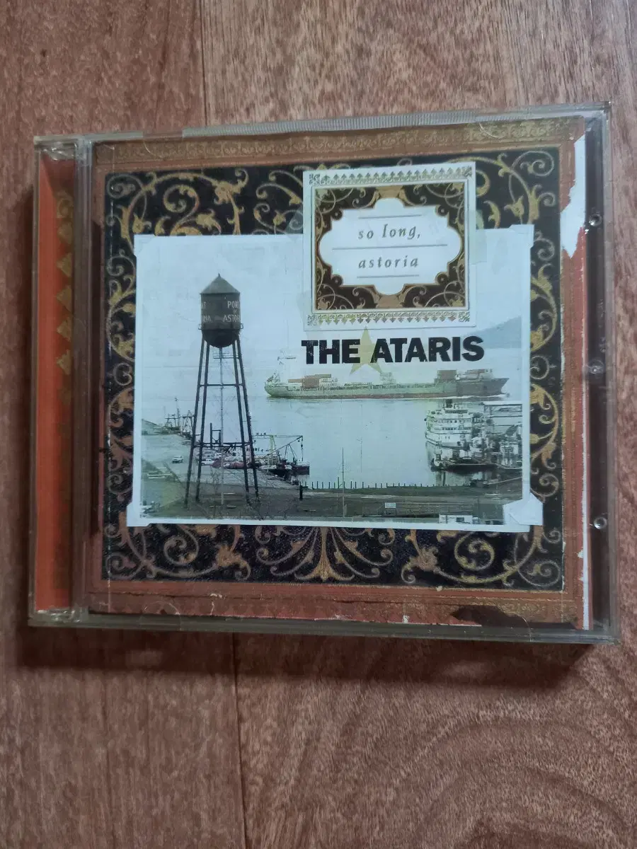 the ataris cd