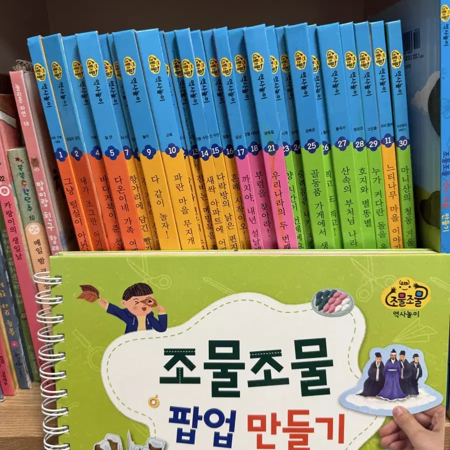 빨간펜 전집