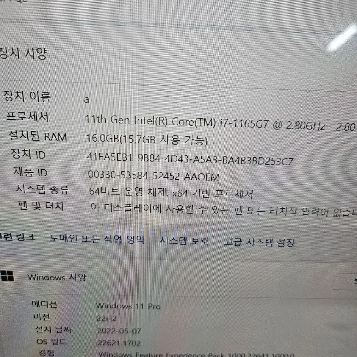 LG그램 15인치 i7 11세대