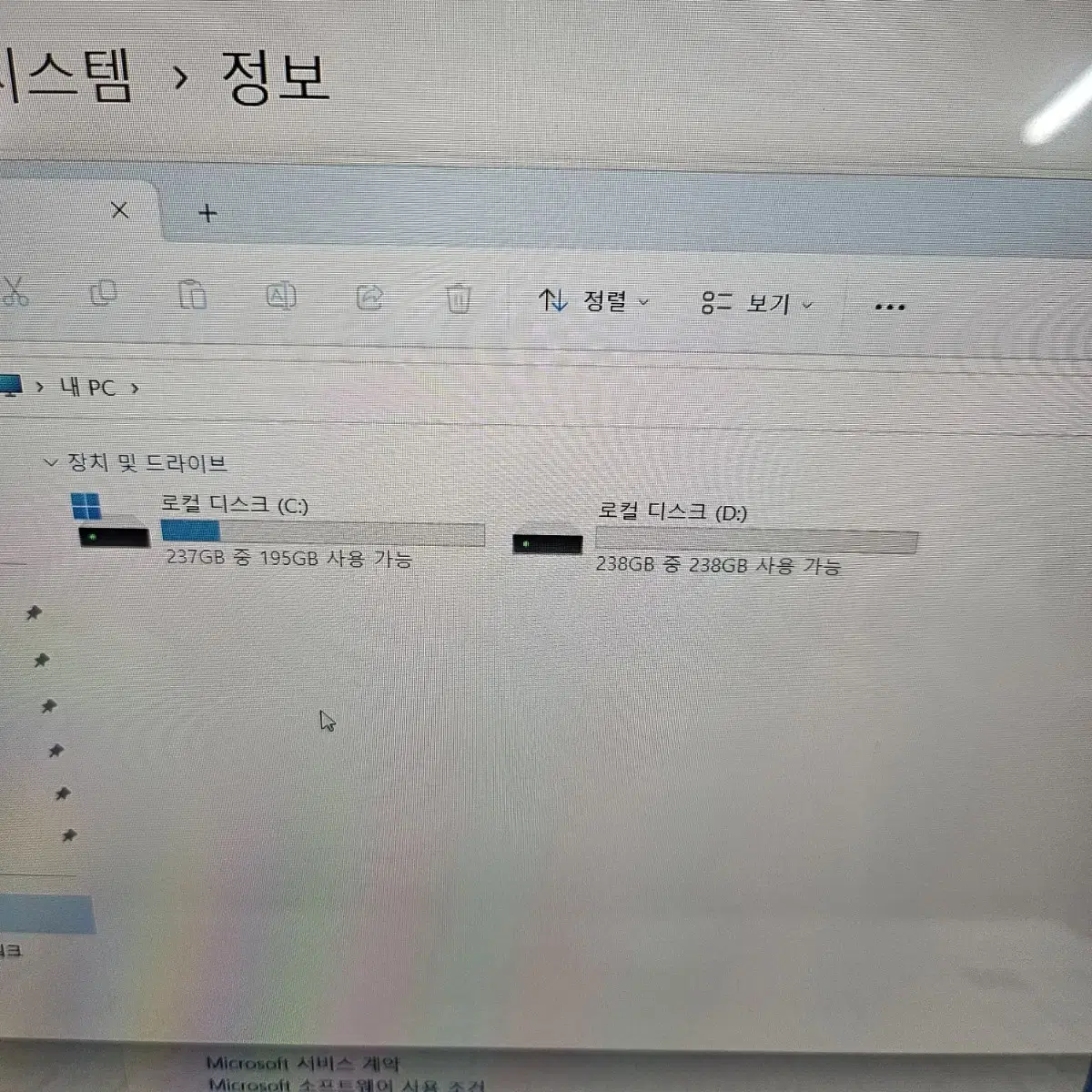 LG그램 15인치 i7 11세대