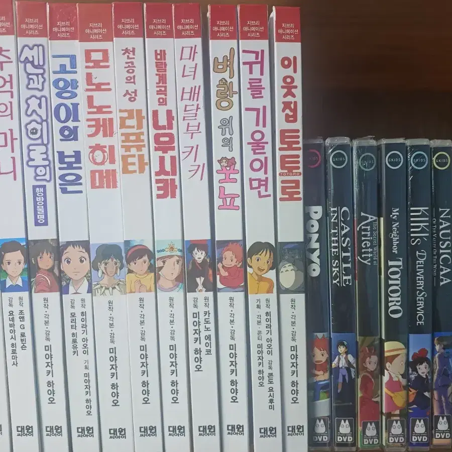 지브리dvd 지브리아트북