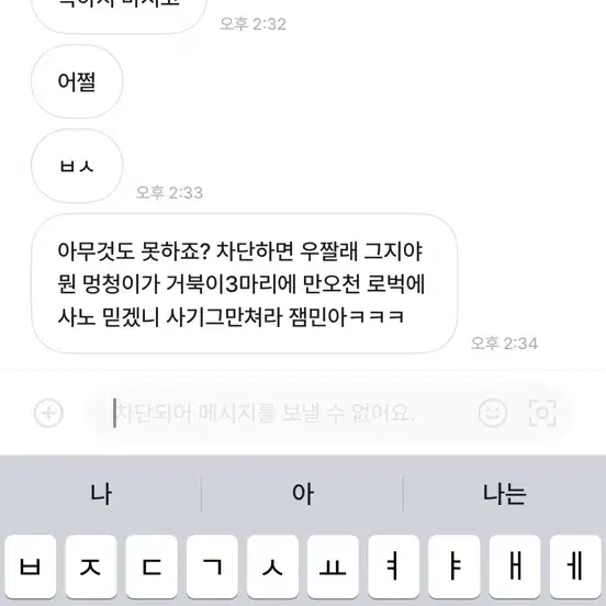 이분한테 사지마세요 ㅠ