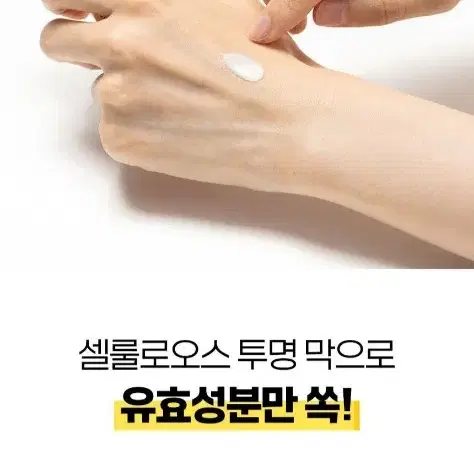 새상품 코코스타 옐로 스팟 크림 패치 여드름 진정 보호막