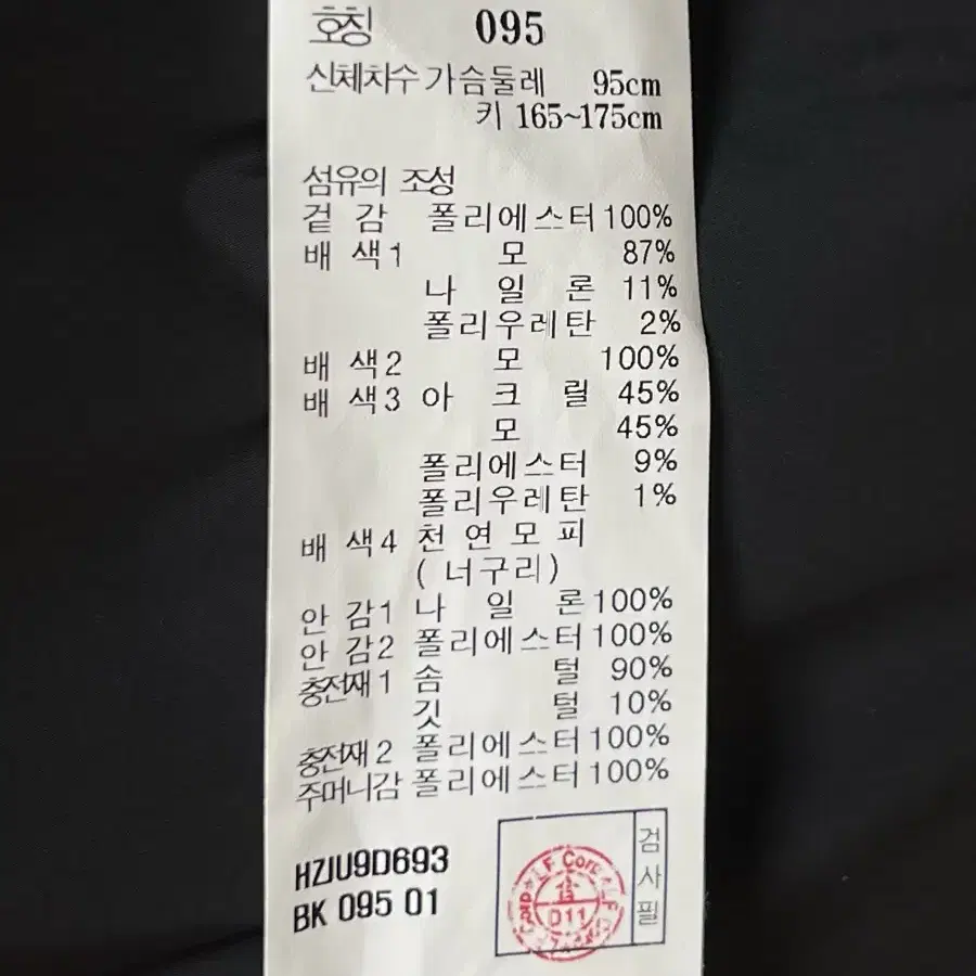 헤지스 롱패딩 하프패딩 패딩 구스다운