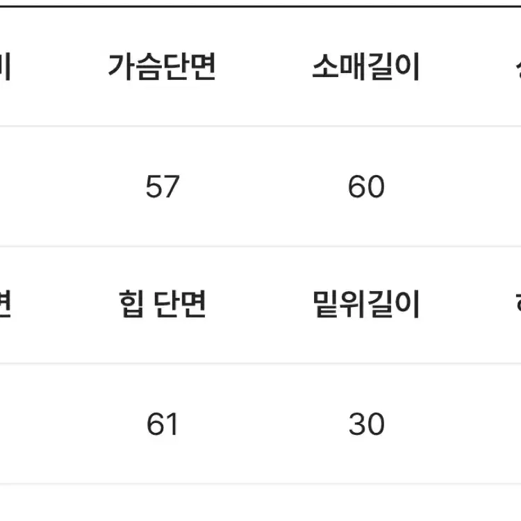 골덴 후드/팬츠 세트(새상품)