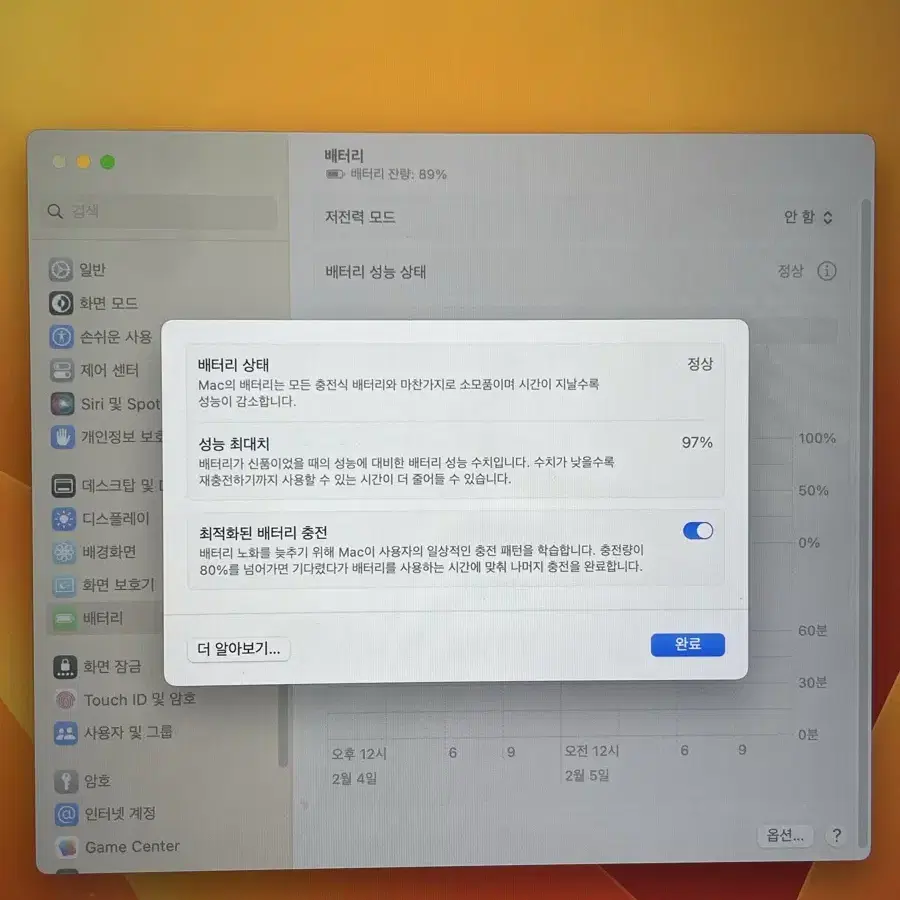 맥북프로16 m1 10코어 32GB, 512GB 스페이스그레이